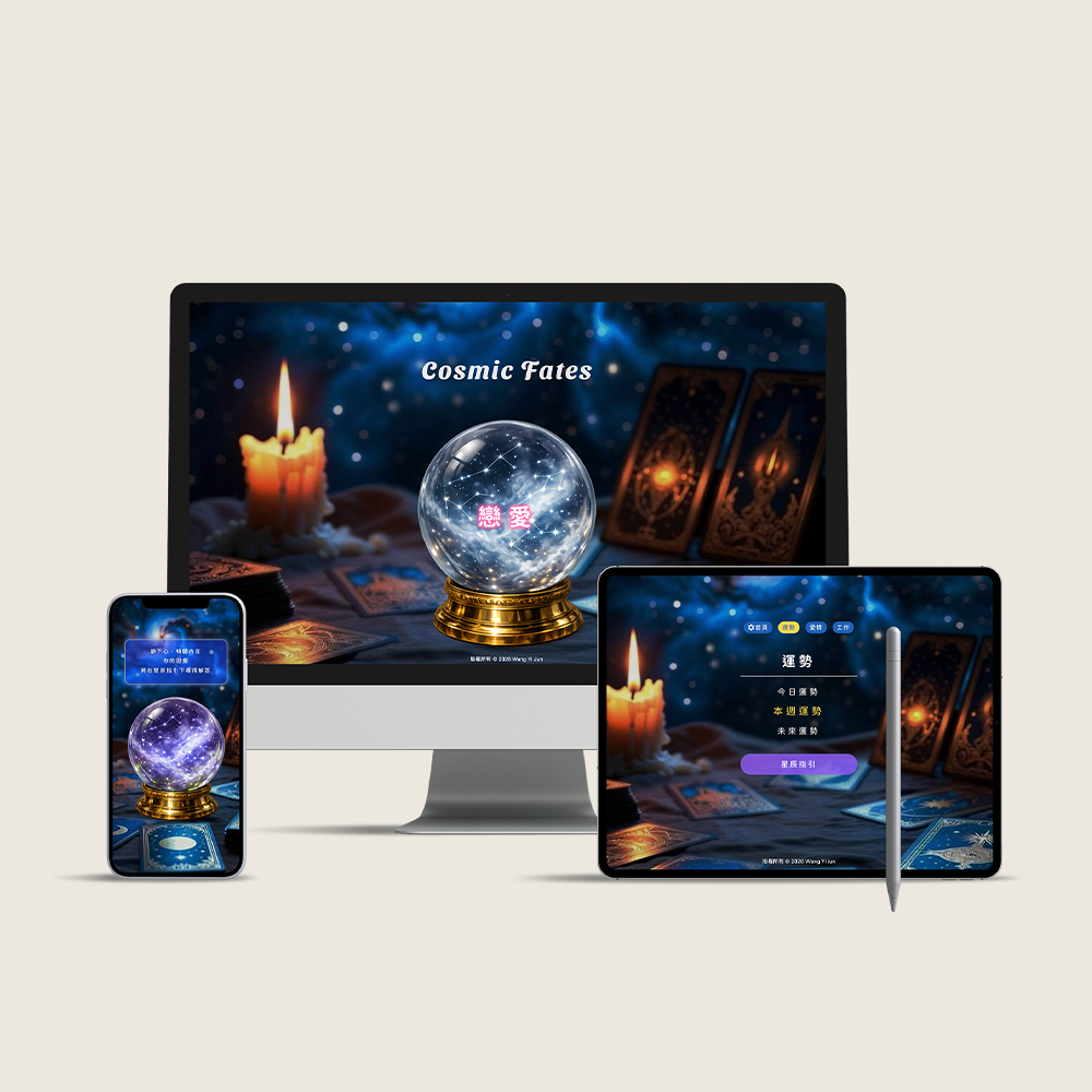 COSMIC FATES