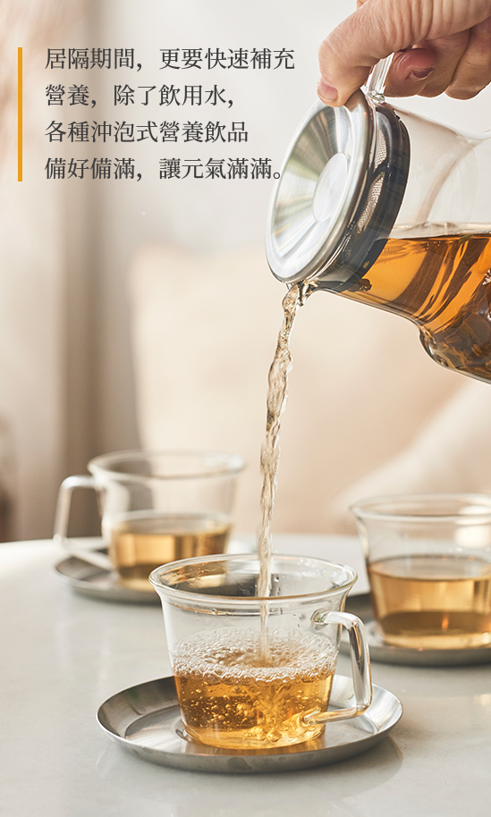 飲品專區