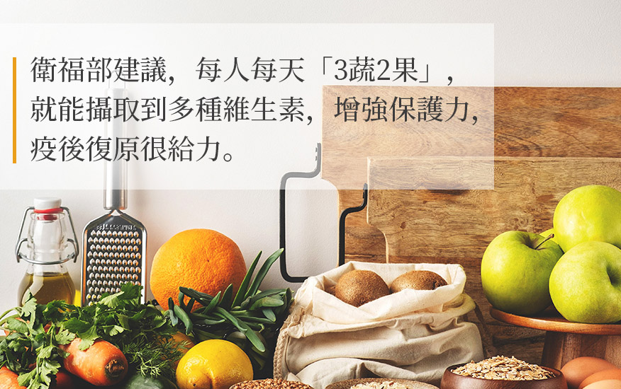 蔬菜生鮮專區
