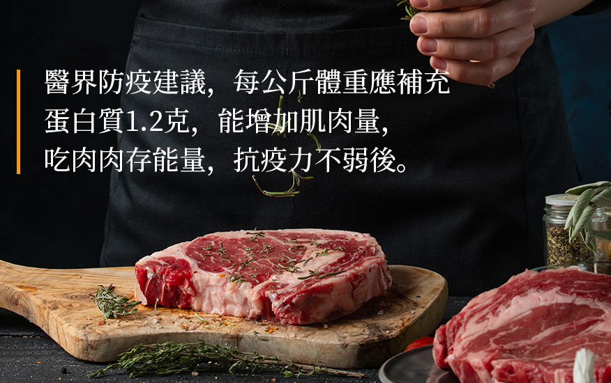 肉品海鮮專區
